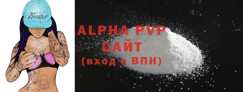 Какие есть наркотики Бабушкин МАРИХУАНА  МЕФ  Cocaine  A-PVP  Псилоцибиновые грибы  Гашиш 