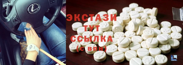 MDMA Premium VHQ Алексин