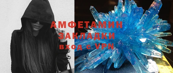 MDMA Premium VHQ Алексин