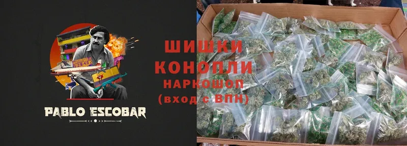 продажа наркотиков  Бабушкин  Бошки Шишки White Widow 